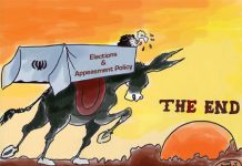 Karikatur Image