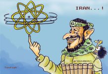 Atomic-Nejad! mullahs President