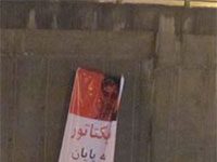 Teheran: Auf riesigem Banner steht: „Diktator, bereite dich auf dein Ende vor“