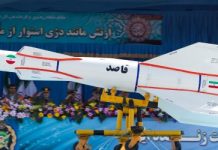 Irak und Afghanistan: Iran soll Waffen an US-Gegner geliefert haben