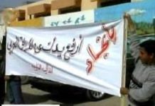 Presseerklärung des irakischen Komitees zur Verteidigung von Ashraf: Verurteilung des Besuchs des Stellvertreters von Ahmadinejad im Irak