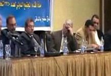 Konferenz in Kairo – Verurteilung der Ungerechtigkeiten gegen Ashraf