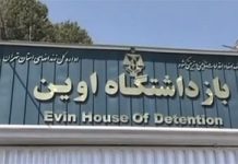 IRAN: Gefängniswärter überfallen den Trakt 350 im Evin Gefängnis