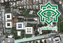 Iranisches Regimes fordert Bürger auf, sich gegenseitig zu bespitzeln