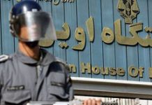 Das iranische Regime verweigert einem gefährlich erkrankten politischen Gefangenen den Krankenhausaufenthalt