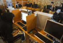 Benutzer von Internetcafés müssen nach Anweisung des iranischen Regimes vor Nutzung Nummer auf Ausweis eingeben