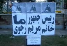 Iran – Video: PMOI (MEK) Unterstützer wenden sich mit einer Plakataktion gegen das Regime vor den Wahlen im Juni