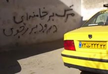 Iran: Plakat-Kampagne von Freunden der PMOI gegen das Regime vor den Juni-Wahlen