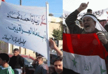 Iran: Ahmadinejad zu Besuch in Bagdad Anti-Ahmadinejad-Proteste in Bagdad