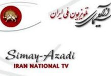 4-tägiger Spendenmarathon des iranischen Oppositions -TV (SIMAYE AZADI) mit überwältigendem Erfolg beendet
