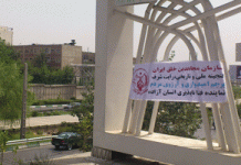 Iran-Video: PMOI/MEK Kampagne zum 49. Jahrestag der Gründung der Organisation