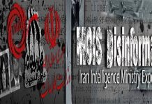Bagdader Hotel ist eine Basis des iranischen Geheimdienstministeriums