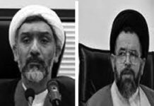 Iran: Widersprüchliche Äußerungen von Regimevertretern über die Übergriffe im Evin-Gefängnis
