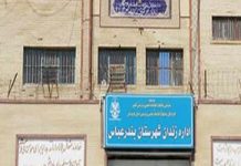 Iran: Politischer Häftlinge nach 8 Tagen Hungerstreik ernsthaft erkrankt