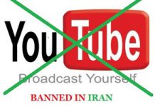 Iran: Regierungsvertreter erklären: „You Tube bleibt verboten.“