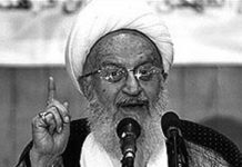 Iran: Ein ranghoher Theologe erklärt das Internet für unmoralisch