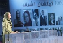 Maryam Rajavi: Die Lösung der irakischen Krise ist ohne die der iranischen nicht möglich
