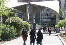 Iran: Das Studium an einer Hochschule bedarf der Genehmigung durch das Geheimdienstministerium