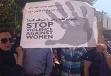 Das Frauenkomitee des NCRI fordert Protest gegen die gegen iranische Frauen und Mädchen gerichteten Säure-Überfälle