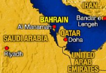Bahrain beschuldigt 11 Personen, eine im Iran ausgebildete ‚terroristische’ Gruppe gebildet zu haben