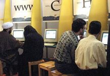 Iran: Kluges Filtern bedeutet nicht, dass das Verbot des Aufrufs blockierter Internetseiten aufgehoben wird