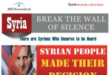 In eine Website, die versuchte, die ‚Mauer des Schweigens’ über Syrien zu brechen, wurde eingedrungen