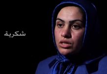 Mauretanische Abgeordnete fordern die Vertreibung des iranischen Regimes aus der arabischen Region
