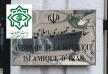 Geheimdienstaktivitäten des iranischen Regimes in Frankreich entlarvt