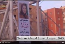 VIDEO: Ausgedehnte Kampagne zur Unterstützung der PMOI im Inneren des Iran