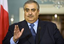 Bahrain wirft dem iranischen Regime „staatliche Förderung des Terrorismus“ vor