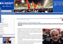 IRAN: Verzweifelter Versuch, die Verwundung von Kassem Soleimani in Syrien zu verheimlichen