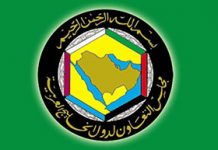 Der Kooperationsrat der Golfländer fordert Maßnahmen gegen den Iran, um Terrorhandlungen zu verhindern