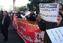 IRAN: Hunderte versammeln sich vor dem Innenministerium, um gegen die Korruption der Agenten des Regimes zu demonstrieren
