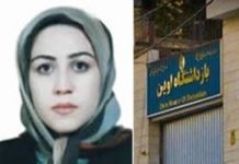 IRAN: Der politischen Gefangenen Maryam Akbari-Monfared wird medizinische Behandlung vorenthalten