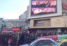 Demonstration von iranischen Opfern eines erheblichen Investitionsskandals