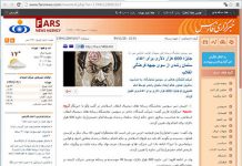 Iranische Medien verkünden neues Kopfgeld auf Schriftsteller Salman Rushdie