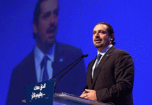 Hariri: Der Libanon wird niemals eine „iranische Provinz“ sein