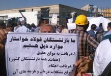 In der iranischen Hauptstadt demonstrieren Metallarbeiter im Ruhestand schon den dritten Tag