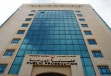 Bahrain verhaftet 18 Menschen mit Kontakten zu den Revolutionsgarden des Regimes und der Hisbollah