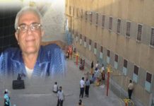 Iranischer politischer Gefangener geht in den Hungerstreik und beendet Medikamentenaufnahme