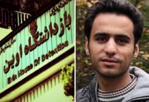 Iranischem politischen Gefangenen wird Behandlung im Krankenhaus verweigert