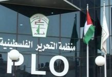 PLO weist Interessenvertretungen des iranischen Regimes in Palästina zurecht