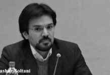 Iran: Der Direktor einer Website wurde verhaftet, weil er die Korruption im Teheraner Stadtrat aufgedeckt hatte