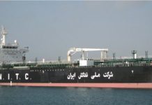 Embargo der Europäischen Union gegen die Nationale Tankergesellschaft des Iran und ihre Anteilseigner – innerhalb von 30 Jahren nicht aufzuheben