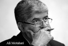 Iran: Der Vizepräsident des Parlaments kritisiert das Vorgehen der Justiz in dem Fall von Korruption im Amt Khameneis