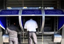 „Le Monde“: Die internationalen Banken sind auf die Verstöße gegen die über das iranische Regime verhängten Sanktion aufmerksam geworden