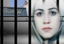 Iran: Maryam Akbari Monfared in Frauenabteilung des Evin-Gefängnis medizinische Hilfe verweigert