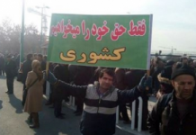 Iran: Tausende protestieren vor Regimeparlament