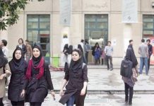 Iran: Trennung der Geschlechter in Teheran – diesmal durch getrennte Freizeit-Zentren