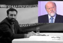 Iranischer TV Moderator gibt Teherans Terrorversuche gegen Oppositionelle im Ausland zu